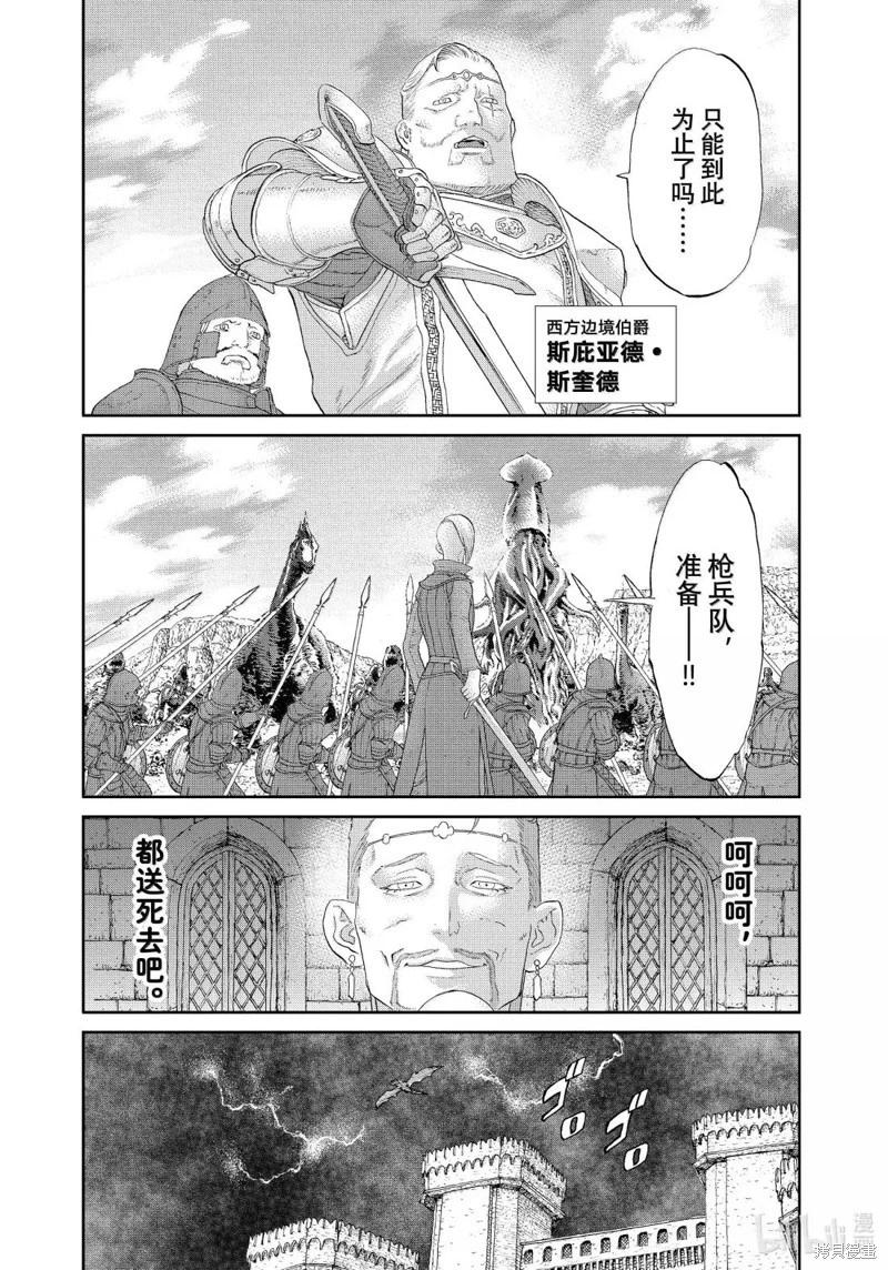 第77话37