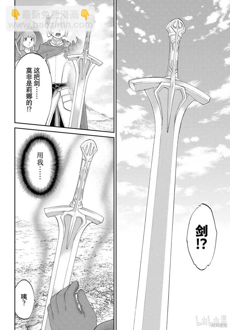 第78话21