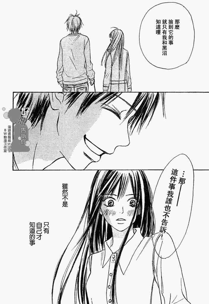 第3话27