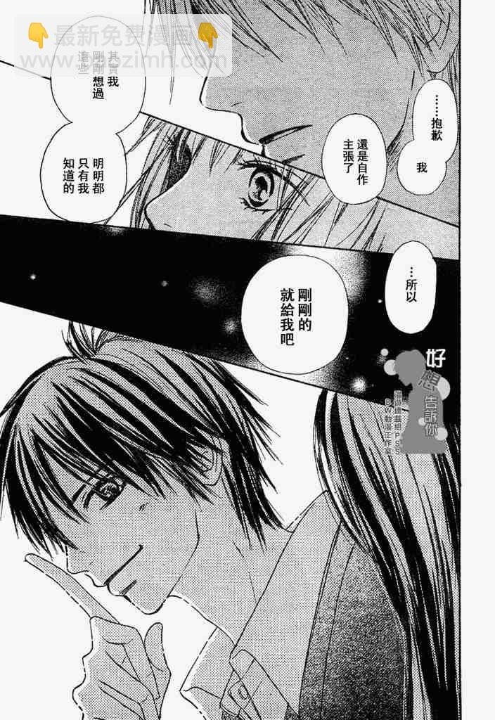 第3话40