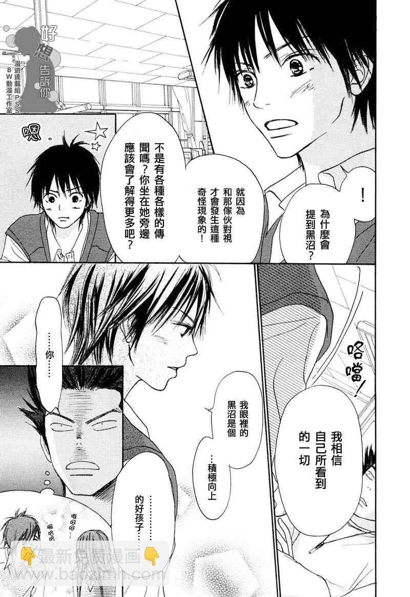 第4话13