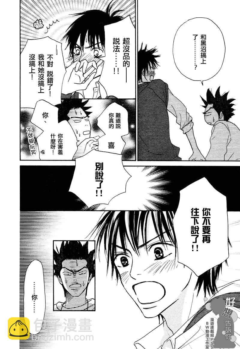 第4话14