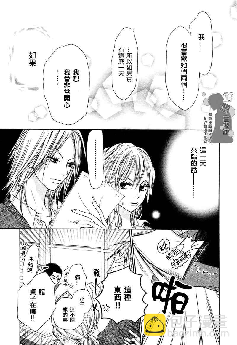 第4话27