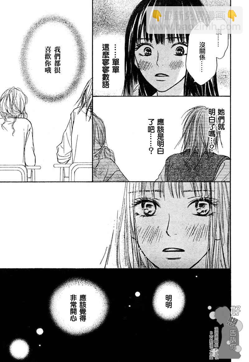 第4话33