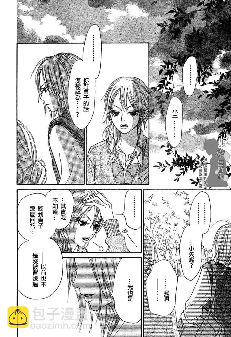第4话38