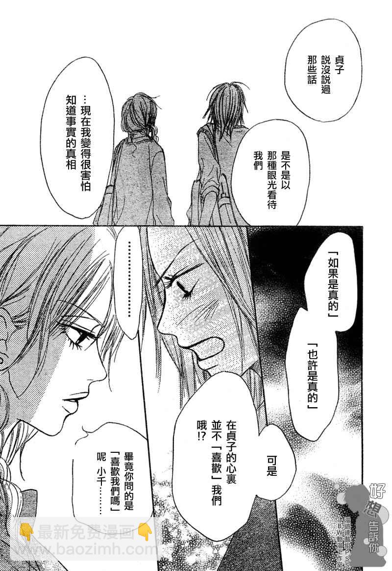 第4话39