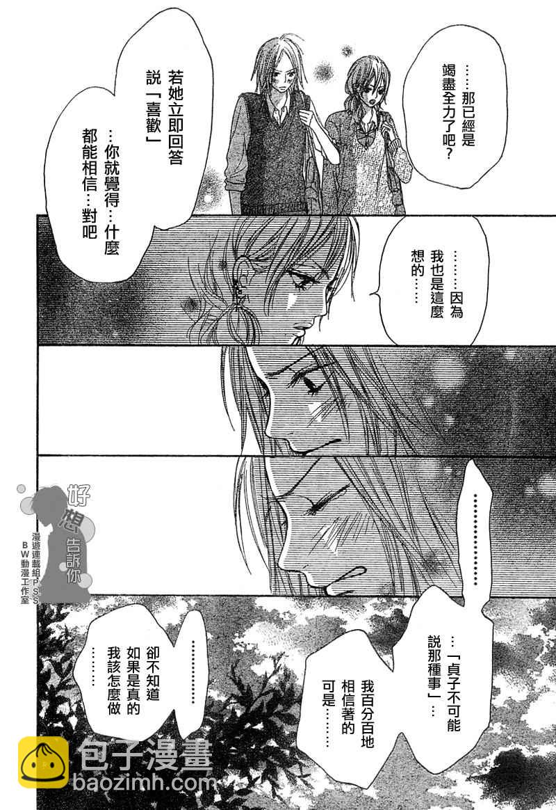 第4话40