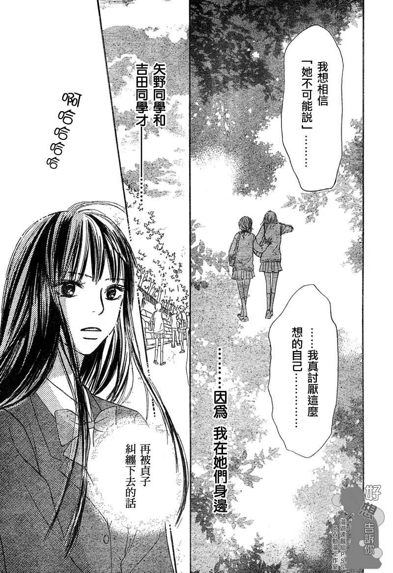 第4话41