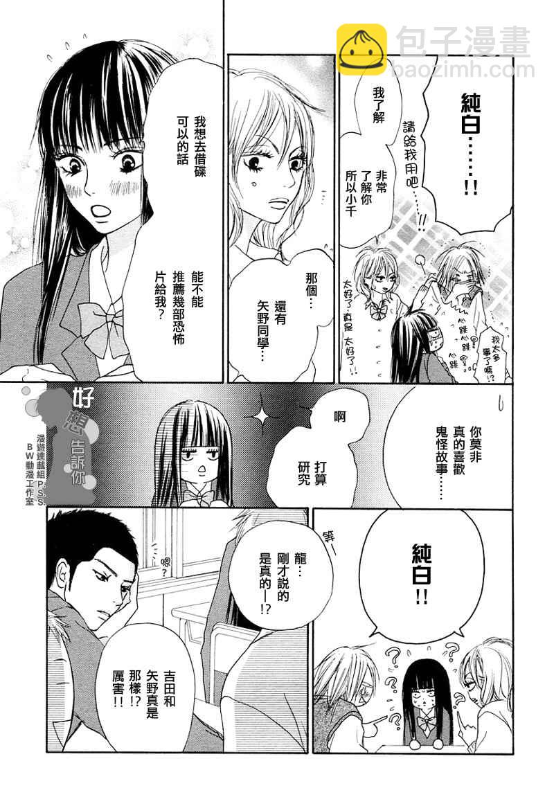 第4话9