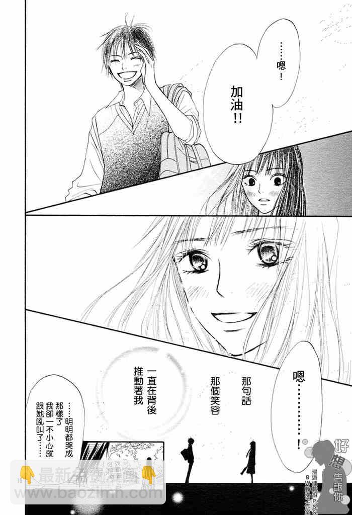 第6话17