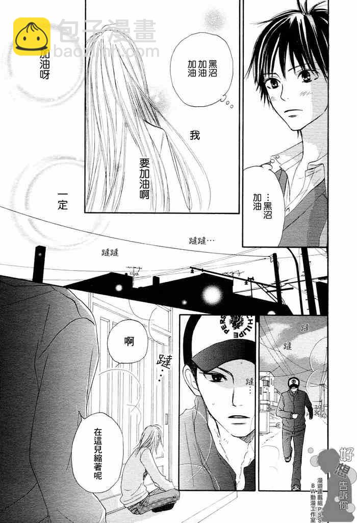 第6话18