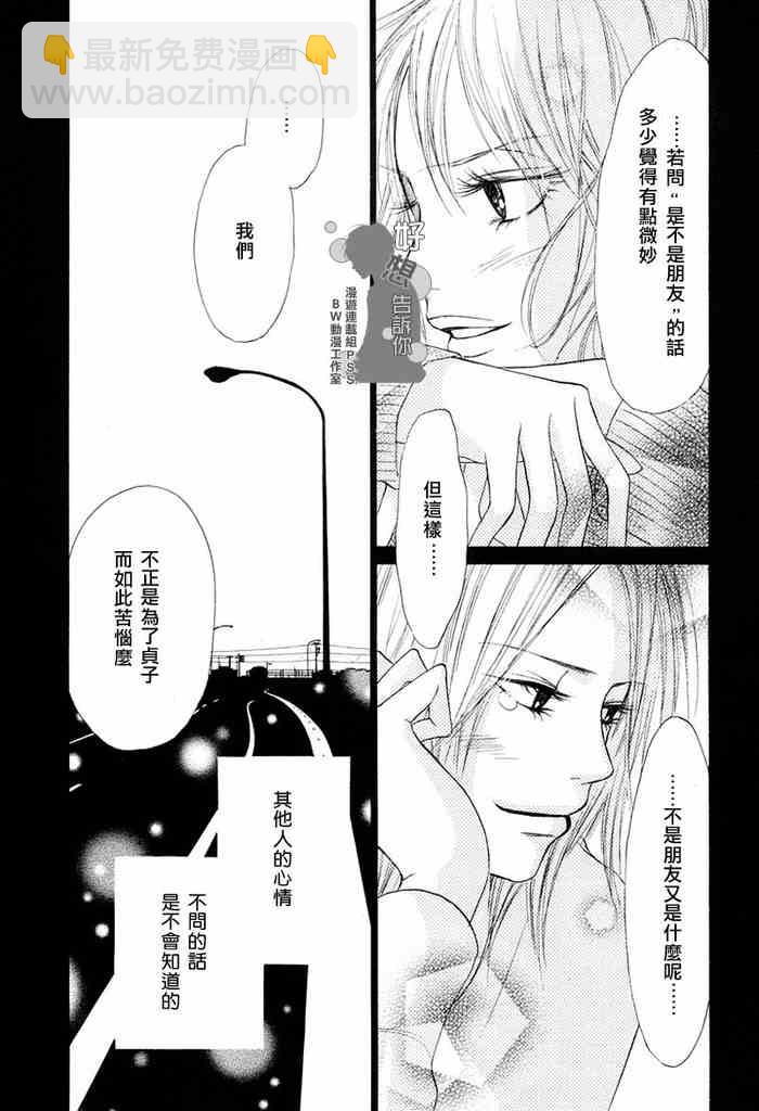 第6话32