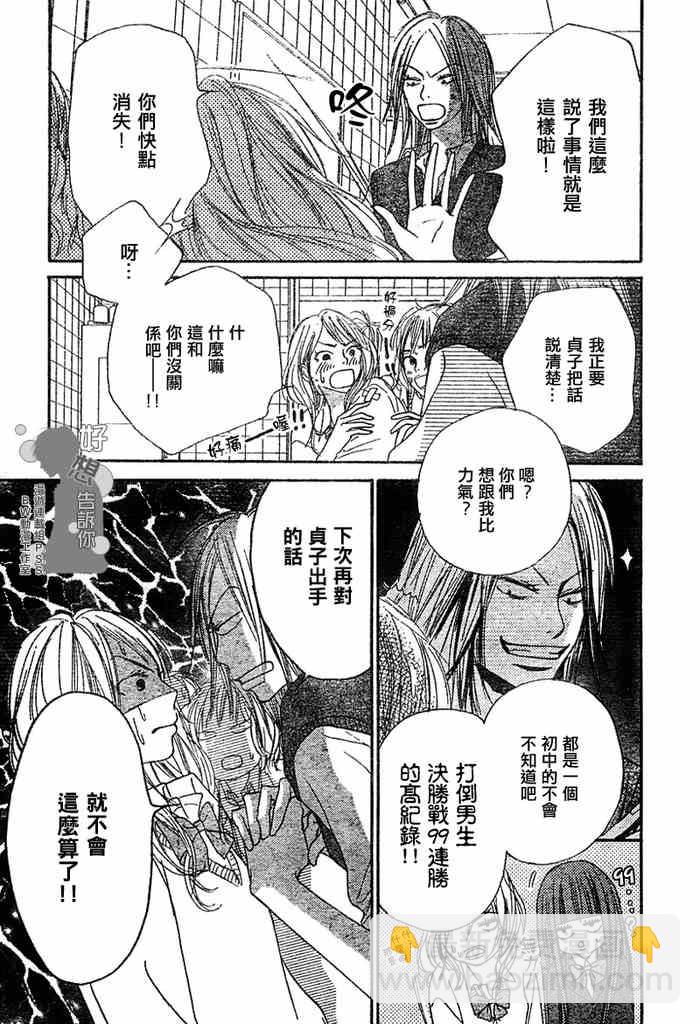 第7话15