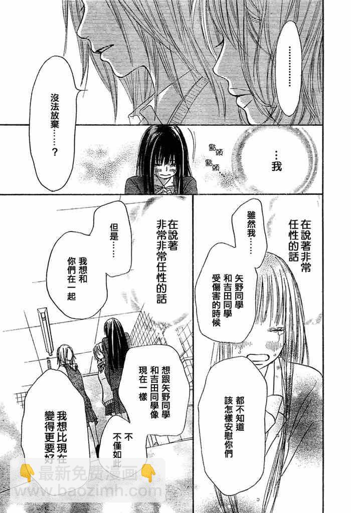 第7话25