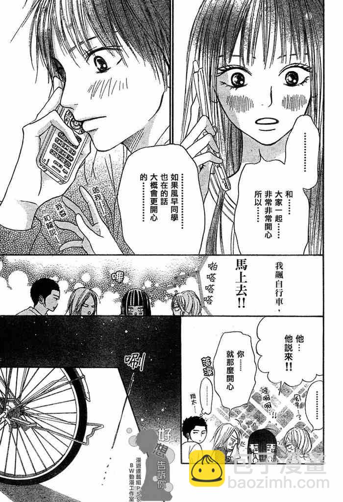 第8话16