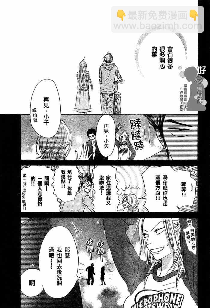第8话36