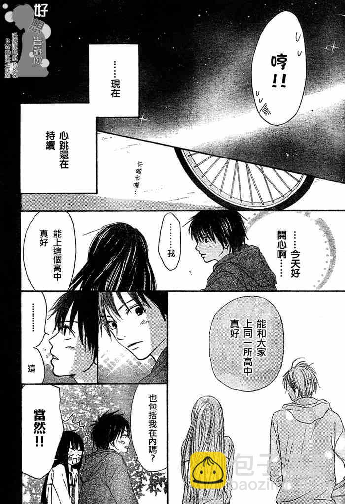 第8话39