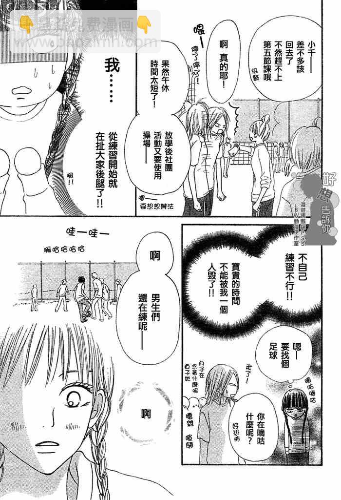 第9话20