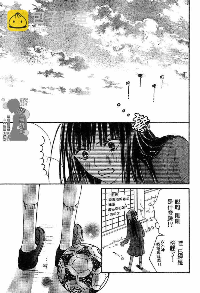 第9话36