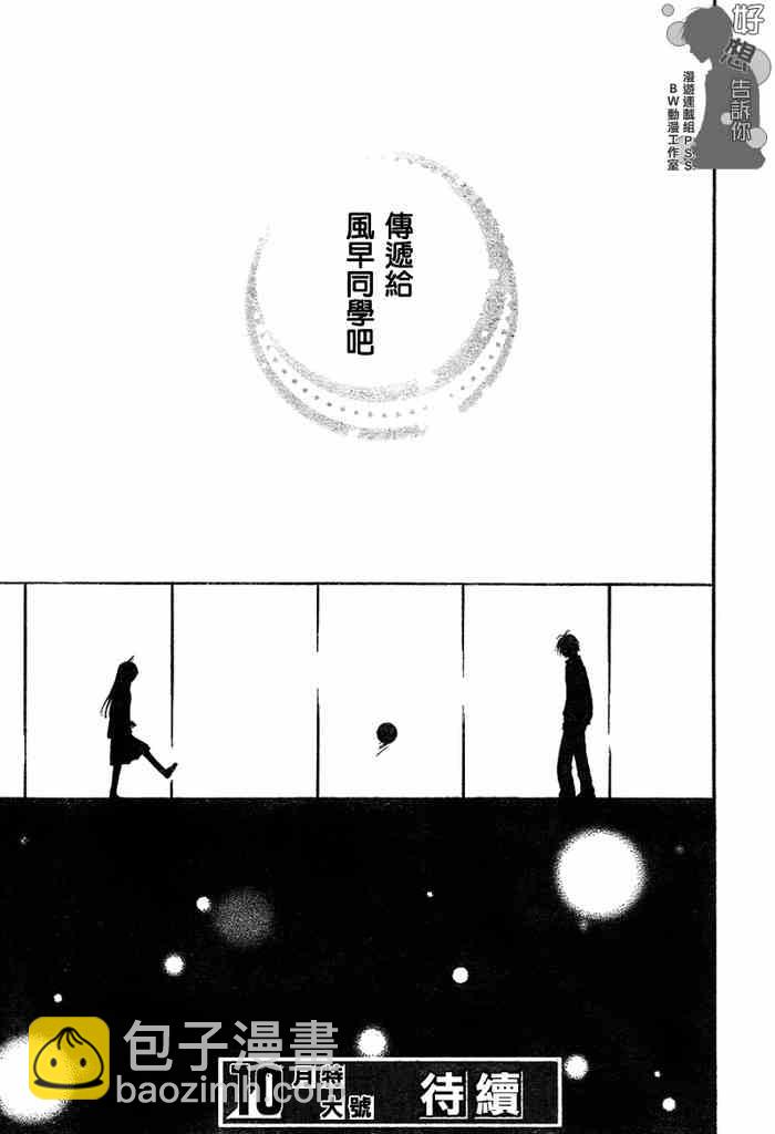 第9话42