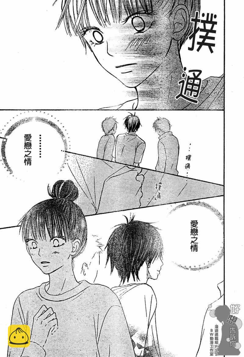 第13话12