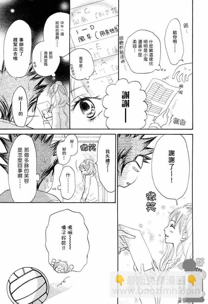 第14话14
