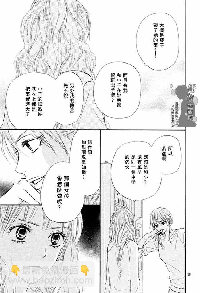 第14话18