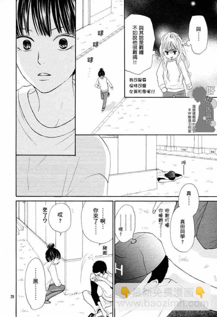 第14话27