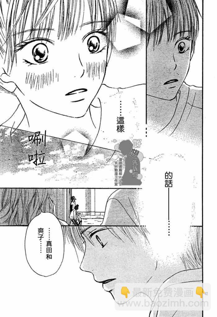 第14话40