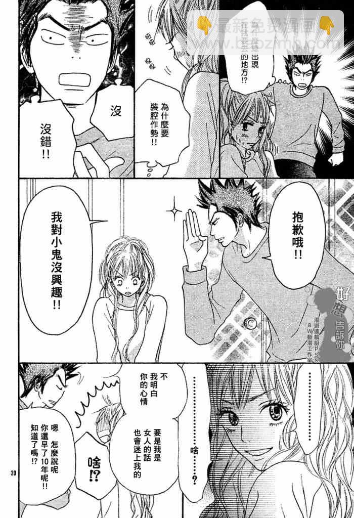 第15话29