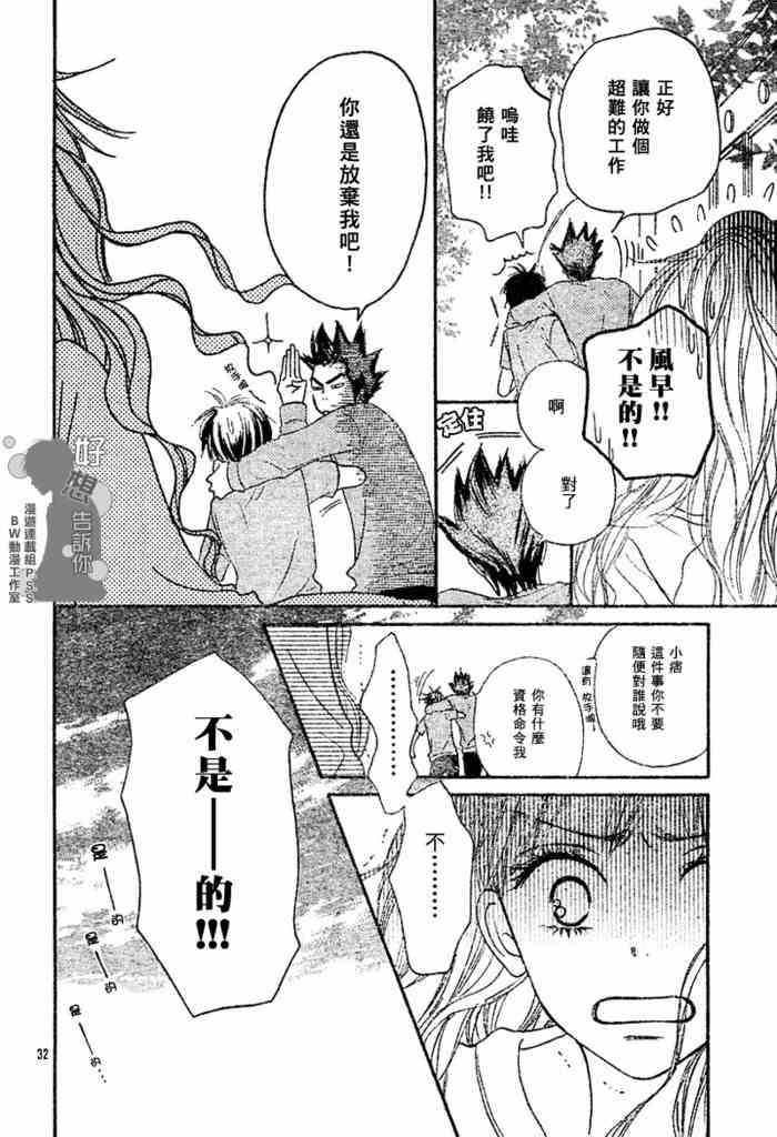 第15话31
