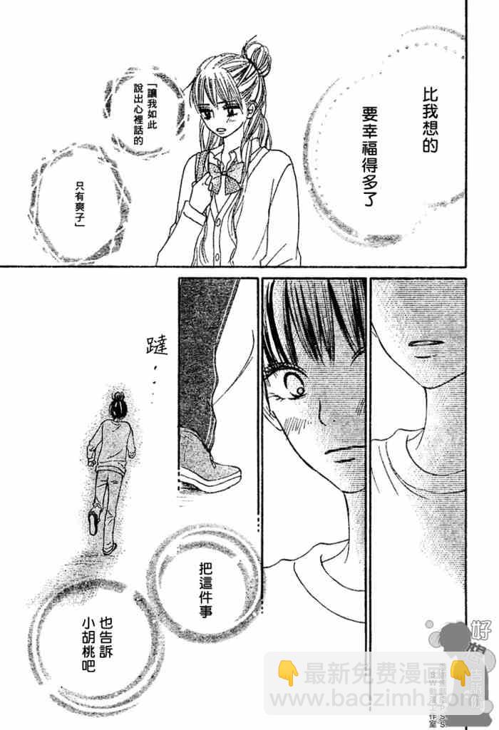 第15话36