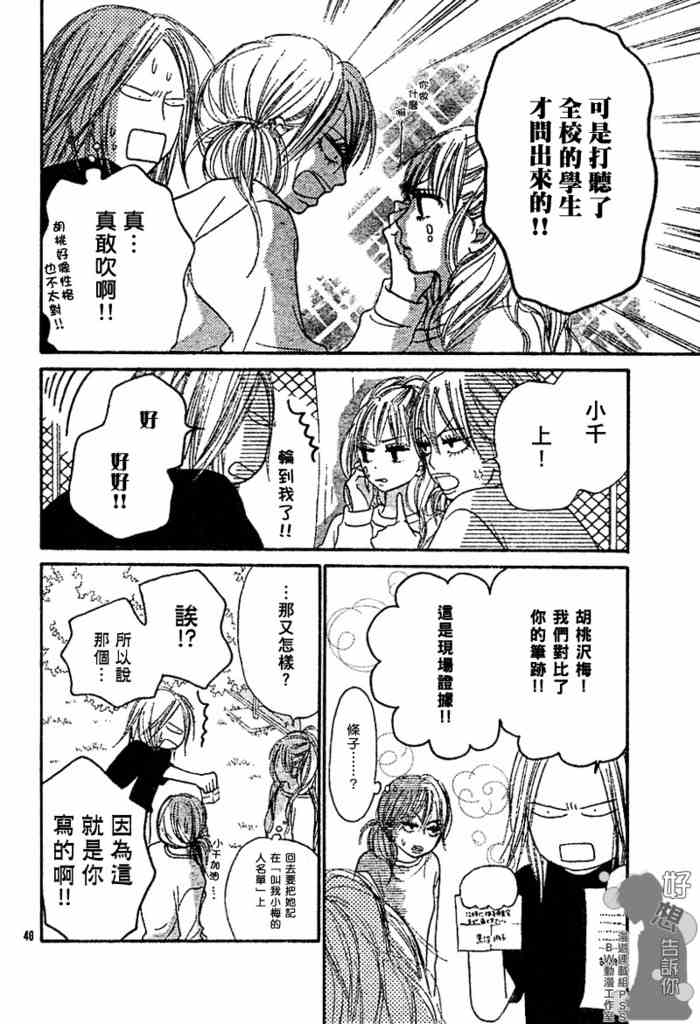 第15话39