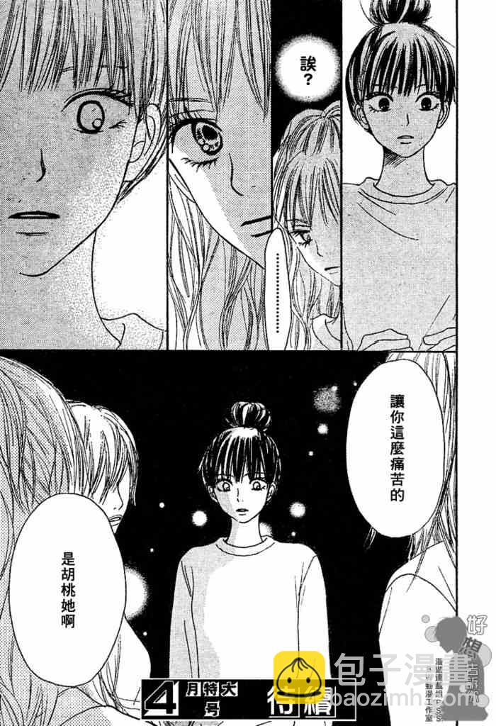 第15话42