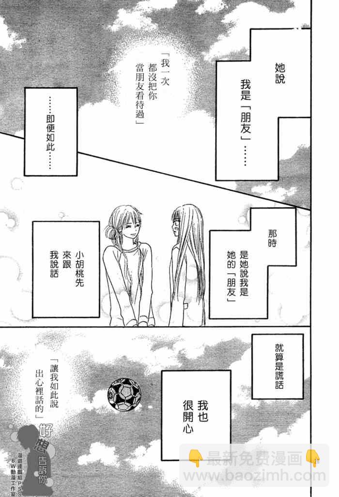 第16话25