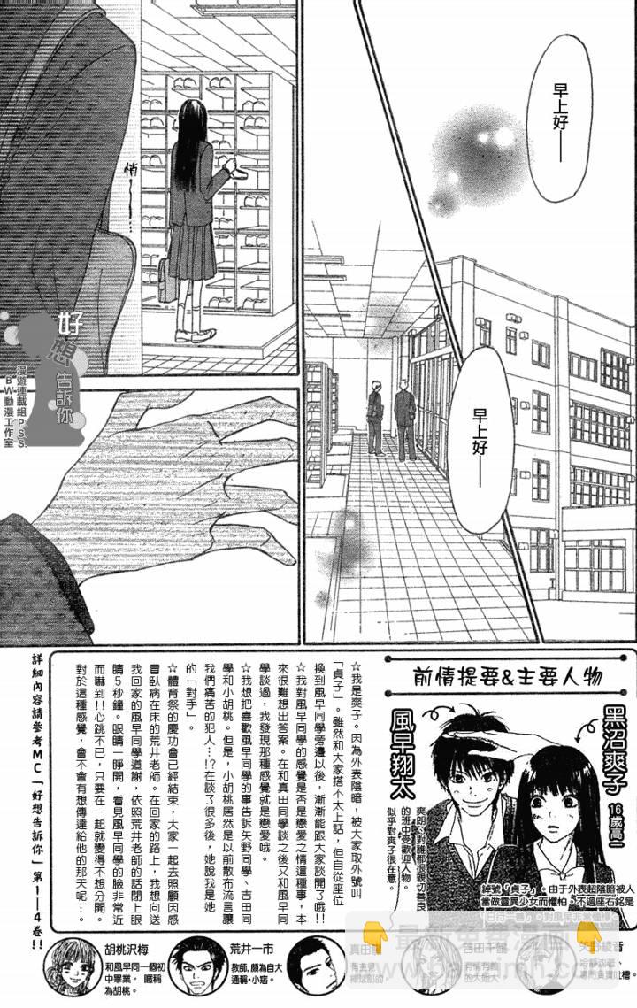 第19话1