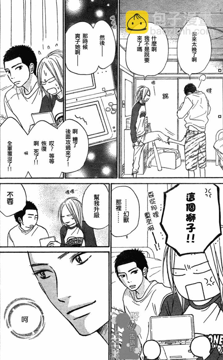 第19话16