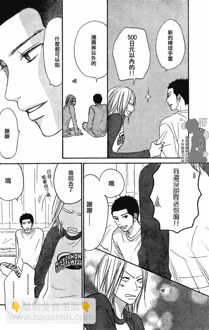 第19话18