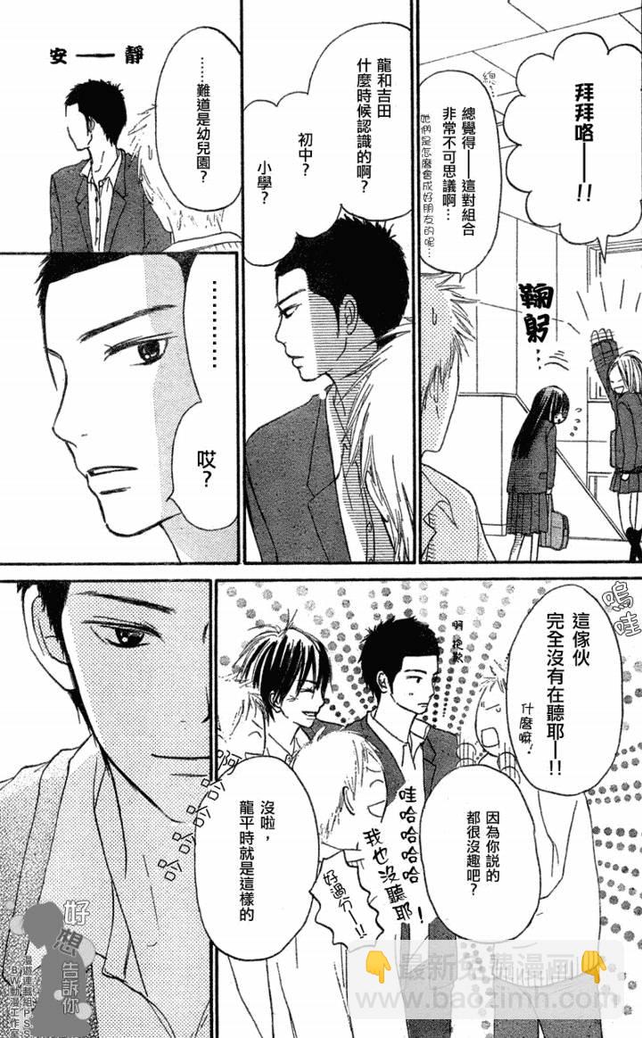 第19话24