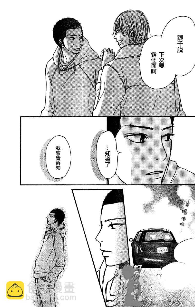 第21话34