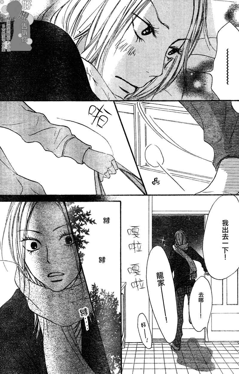 第21话36