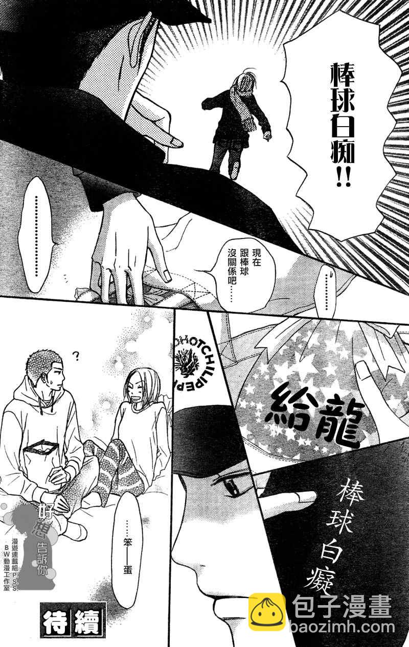 第21话41