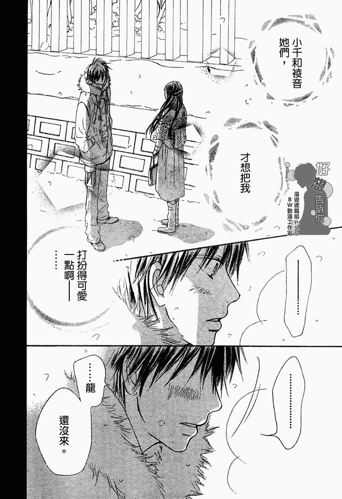 第25话39