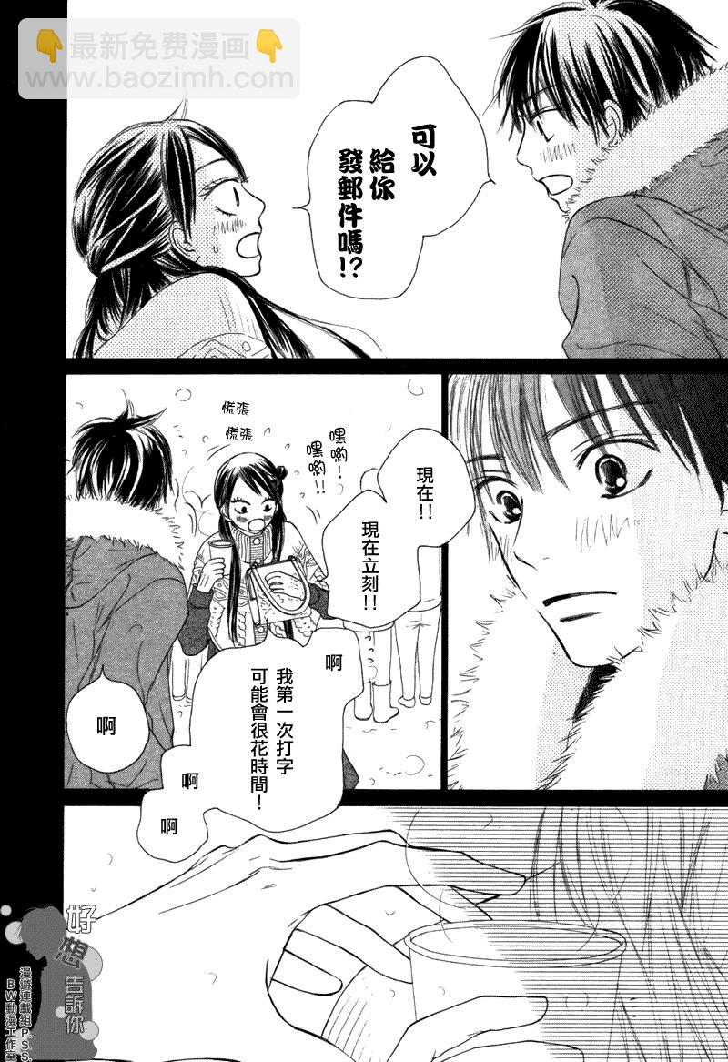 第26话26