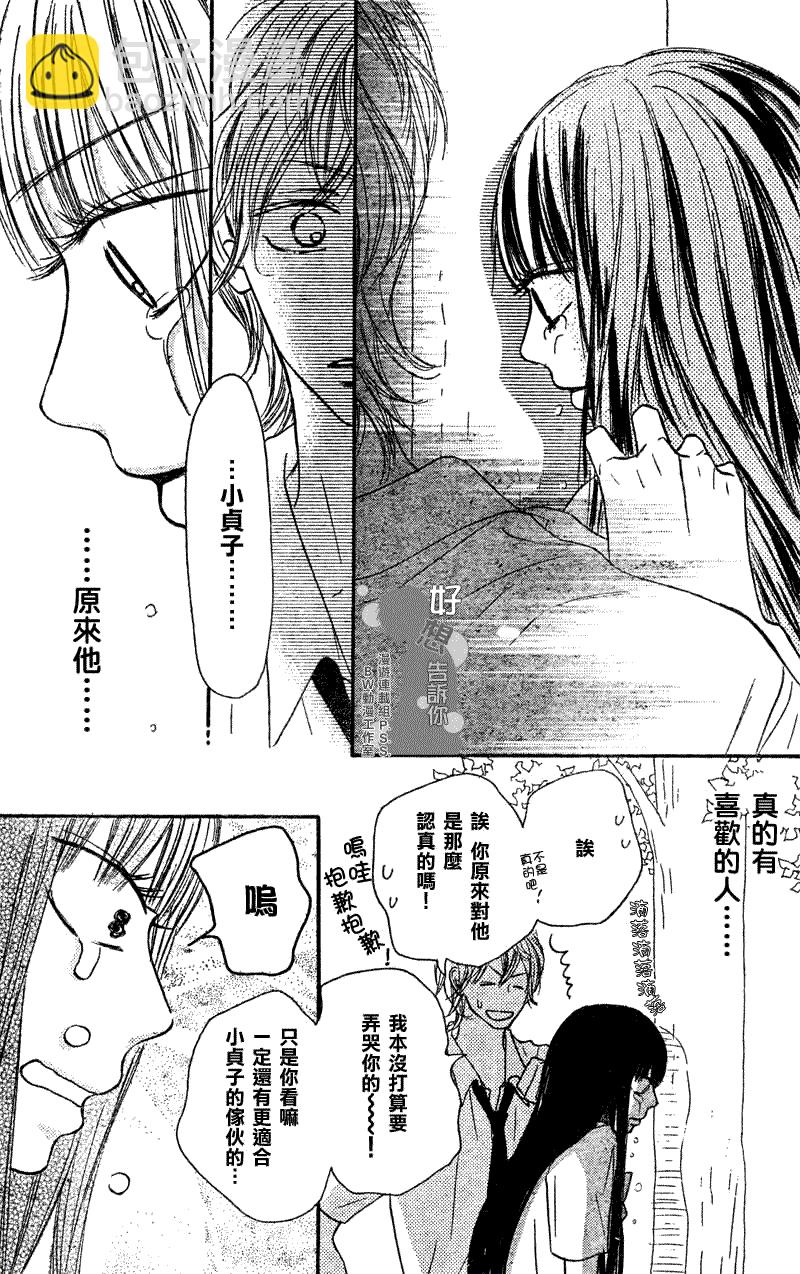 第34话12