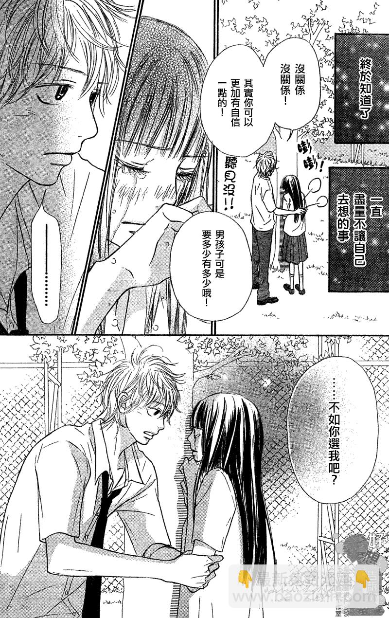 第34话14