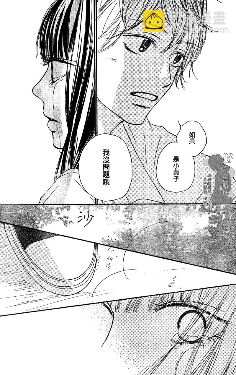第34话15