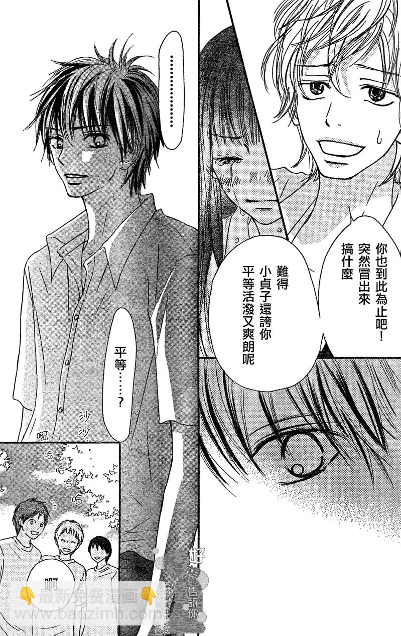 第34话20
