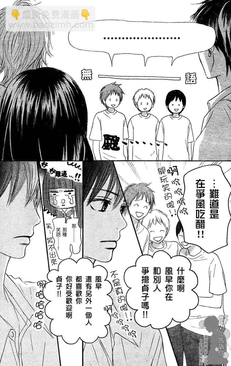 第34话22