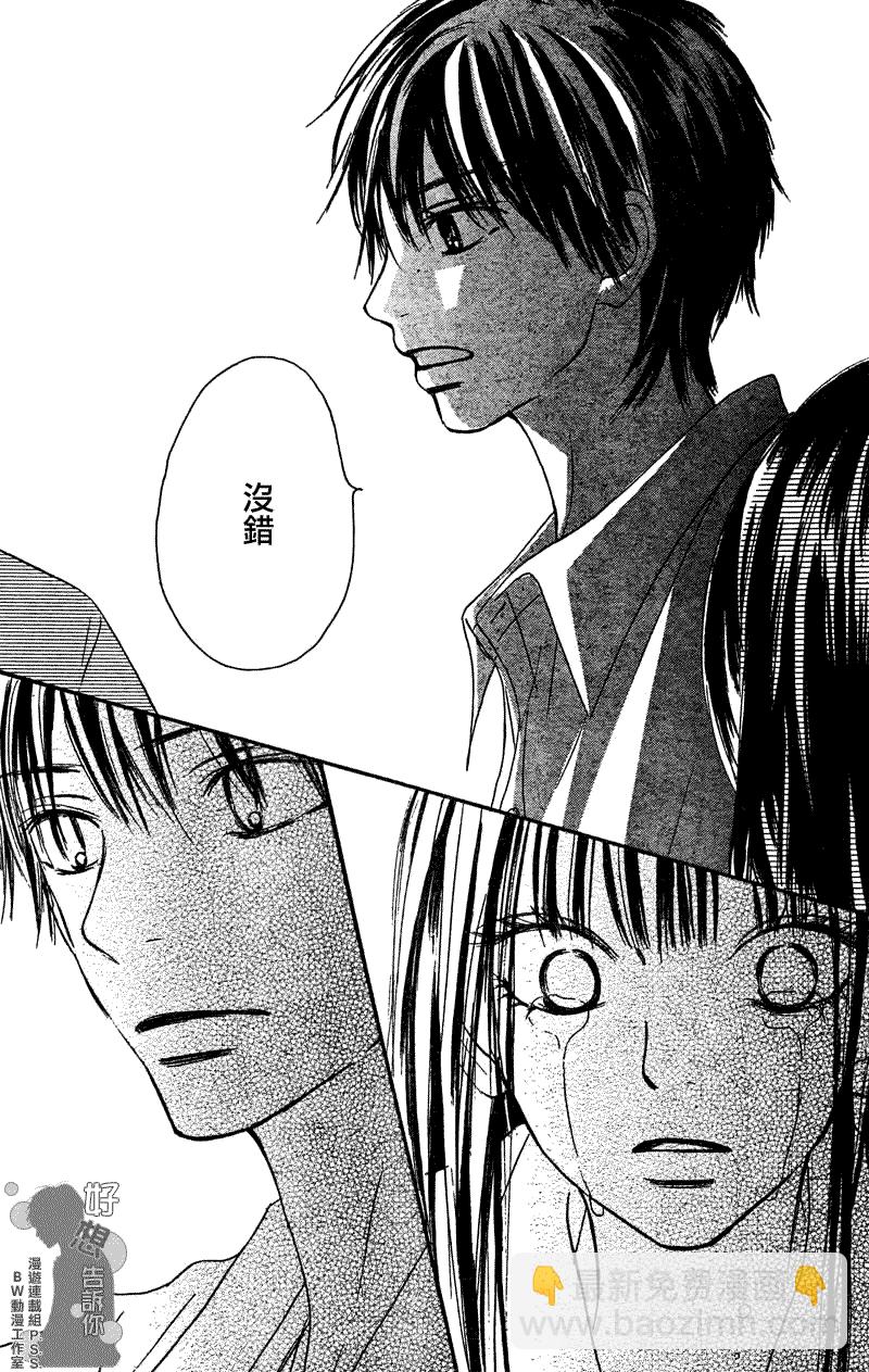 第34话23
